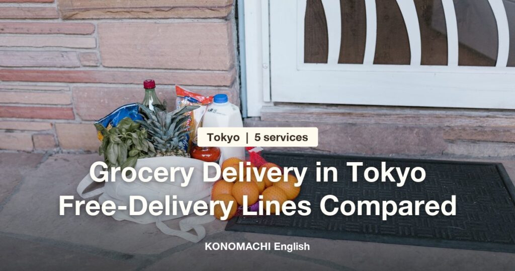 Groceries and oranges left at a doorstep