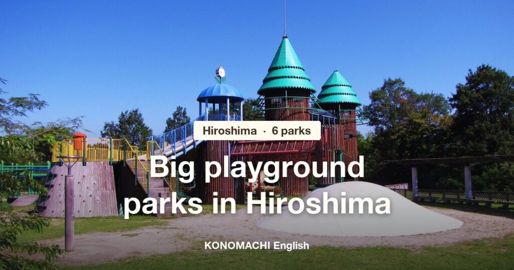 Children's play structure with towers and slides at Bihoku Hillside National Government Park, with the title Big playground parks in Hiroshima