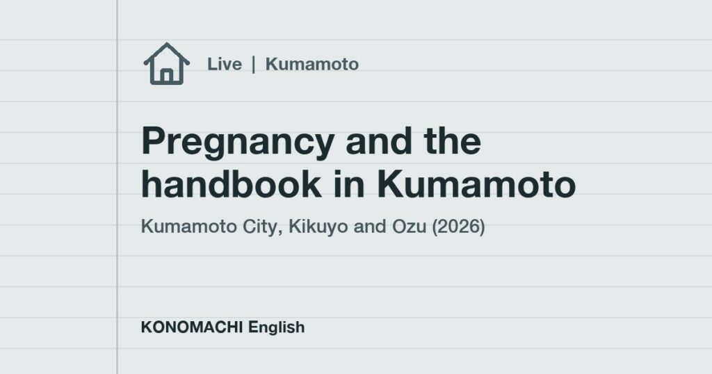 Pregnancy and the Maternal and Child Health Handbook in Kumamoto City, Kikuyo and Ozu