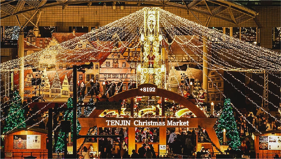 福岡のクリスマスマーケット2026。博多駅前は11月7日から、入場無料 福岡市役所西側ふれあい広場の会場(過去の開催)
