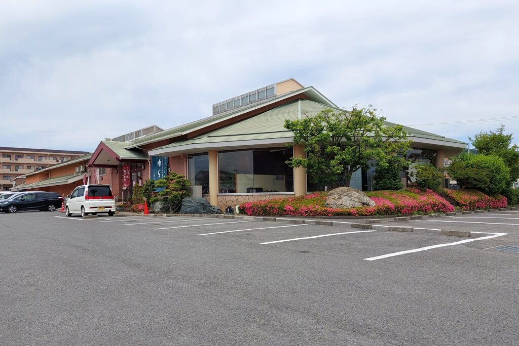道後温泉と松山の日帰り温泉8か所。500円から、駐車場で比較 ゆららの外観と駐車場(2024年5月)
